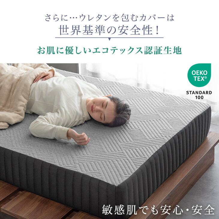 タンスのゲン マットレス ダブル 超極厚 20cm 高反発 低反発