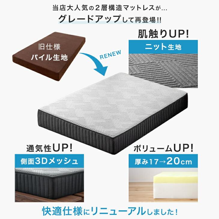 タンスのゲン マットレス ダブル 超極厚 20cm 高反発 低反発