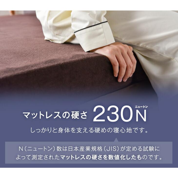 タンスのゲン マットレス シングル 高反発マットレス 超極厚 20cm 一