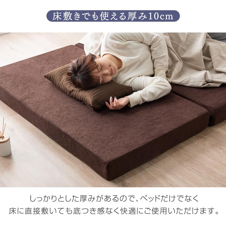 タンスのゲン 25日正午〜+3% マットレス ダブル 三つ折り 洗える 純高