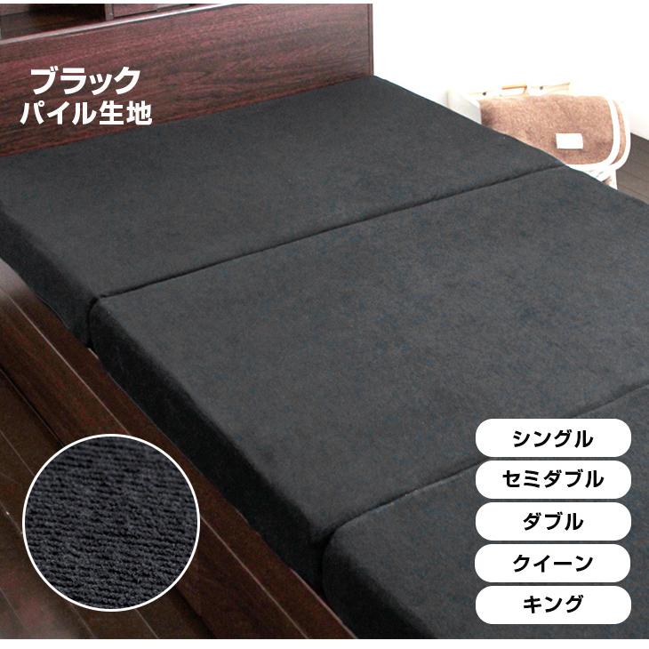 タンスのゲン 25日正午〜+3% マットレス クイーン 三つ折り 竹炭入り