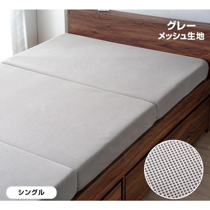 タンスのゲン 25日正午〜+3% マットレス クイーン 三つ折り 竹炭入り