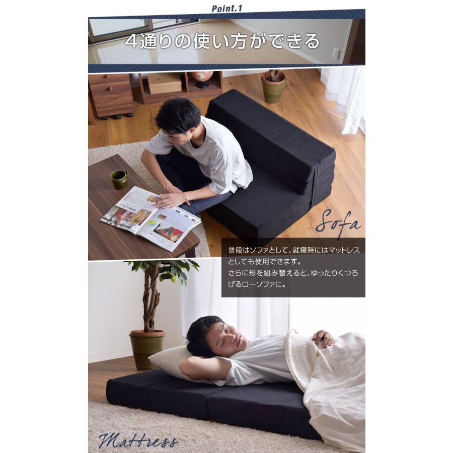 タンスのゲン 25日正午〜+3% ソファーベッド 一人用 シングル おしゃれ