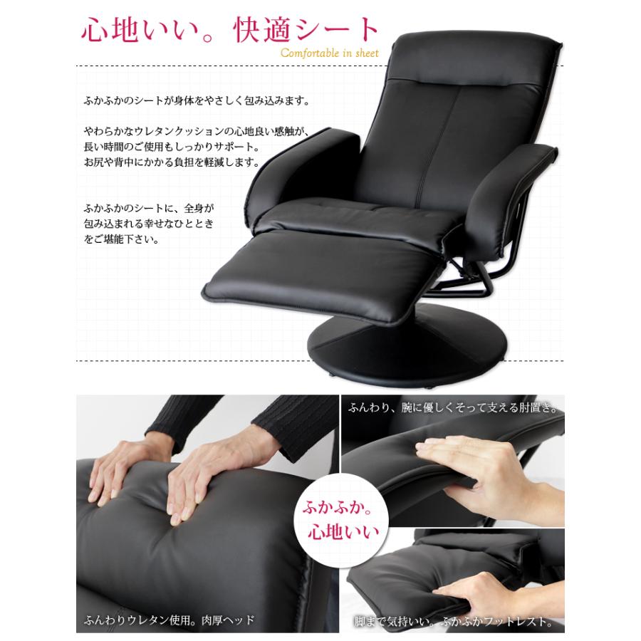 タンスのゲン 25日正午〜+3% リクライニングソファ 1人用