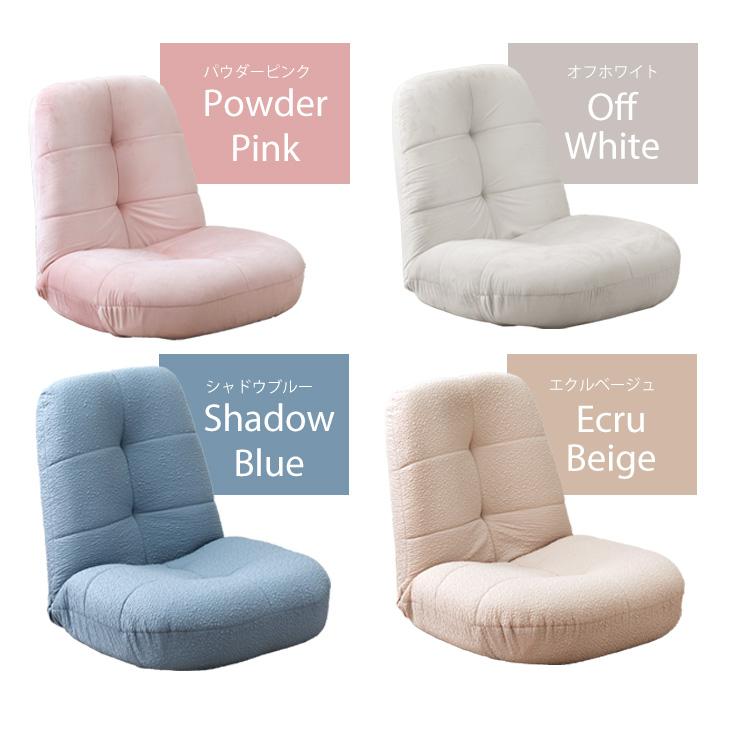 タンスのゲン 座椅子 1人掛け リクライニングチェア コンパクト