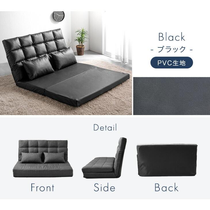 タンスのゲン 25日正午〜+3% ソファー おしゃれ 座椅子 2人掛け 幅130