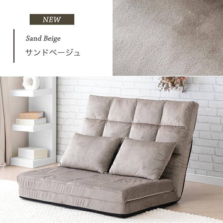 タンスのゲン ソファ おしゃれ 2人掛け ソファーベット 3way ソファー