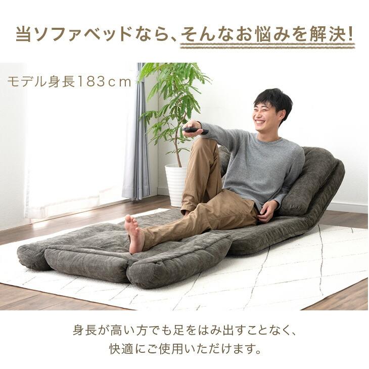 タンスのゲン ソファーベッド 一人用 洗える おしゃれ ソファベッド 1
