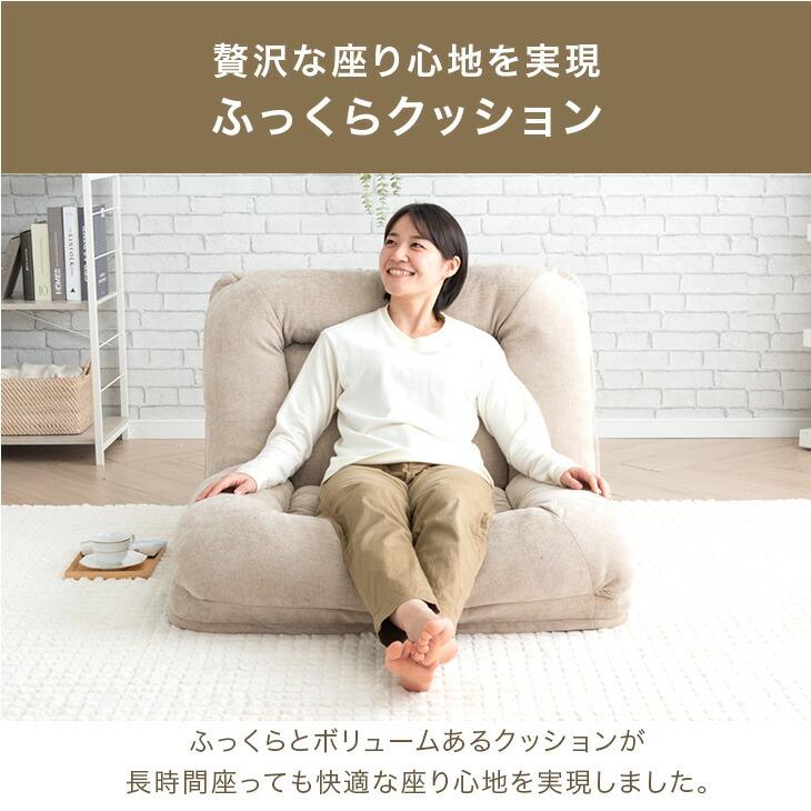 タンスのゲン ソファーベッド 一人用 洗える おしゃれ ソファベッド 1