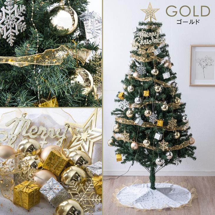 タンスのゲン クリスマスツリー 180 おしゃれ オーナメント ledライト