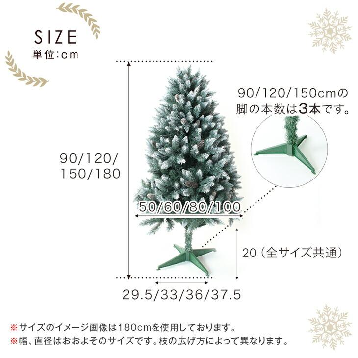 タンスのゲン 25日正午〜+3% クリスマスツリー 150cm おしゃれ led