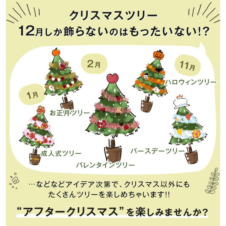 タンスのゲン 25日正午〜+3% クリスマスツリー 150cm おしゃれ led