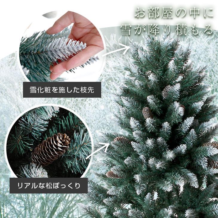 タンスのゲン 25日正午〜+3% クリスマスツリー 180 おしゃれ