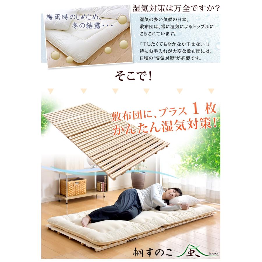 タンスのゲン 25日正午〜+3% ベッド すのこベッド すのこ シングル