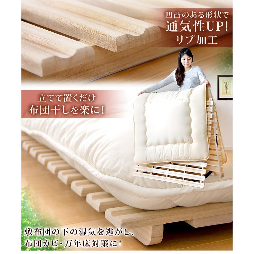 タンスのゲン 25日正午〜+3% ベッド すのこベッド すのこ シングル