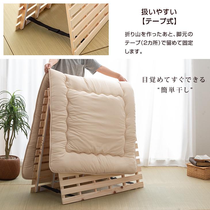 タンスのゲン すのこ すのこマット すのこベッド ダブル 折りたたみ