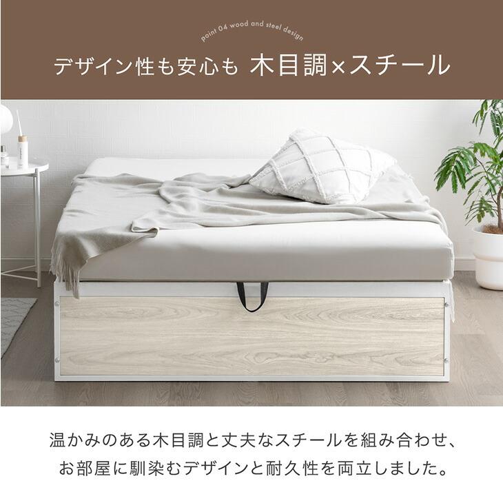 タンスのゲン ベッド 跳ね上げ 収納 大容量 セミダブル ベッドフレーム