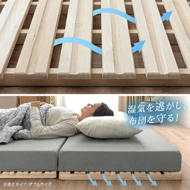 タンスのゲン 25日正午〜+3% ベッド すのこベッド すのこ セミシングル