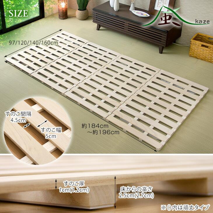 タンスのゲン 25日正午〜+3% すのこベッド クイーン すのこマット 4