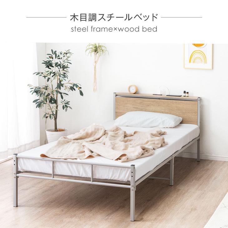 タンスのゲン 25日正午〜+3% ベッド シングル パイプベッド シングル