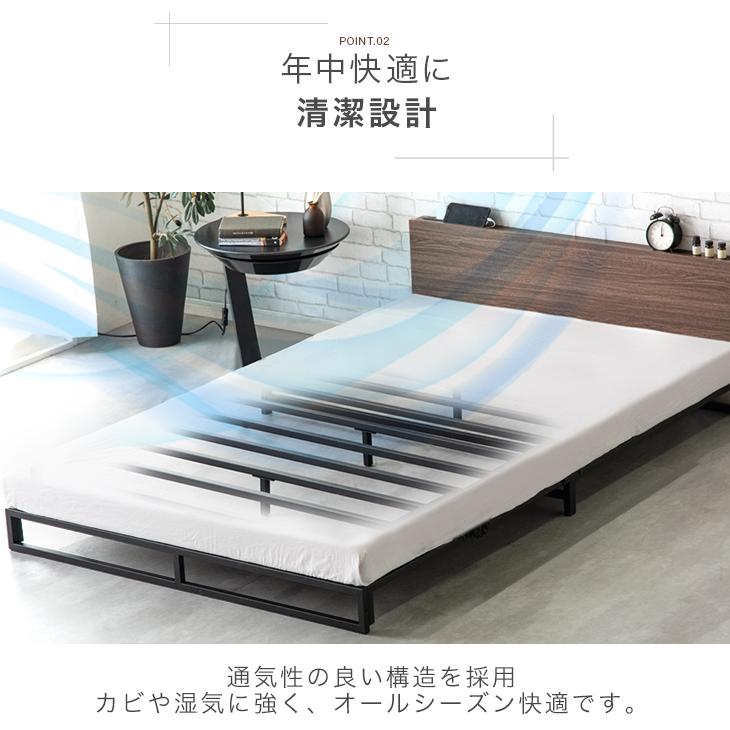 タンスのゲン 25日正午〜+3% ベッド ローベッド 幅194 S+S シングル 2