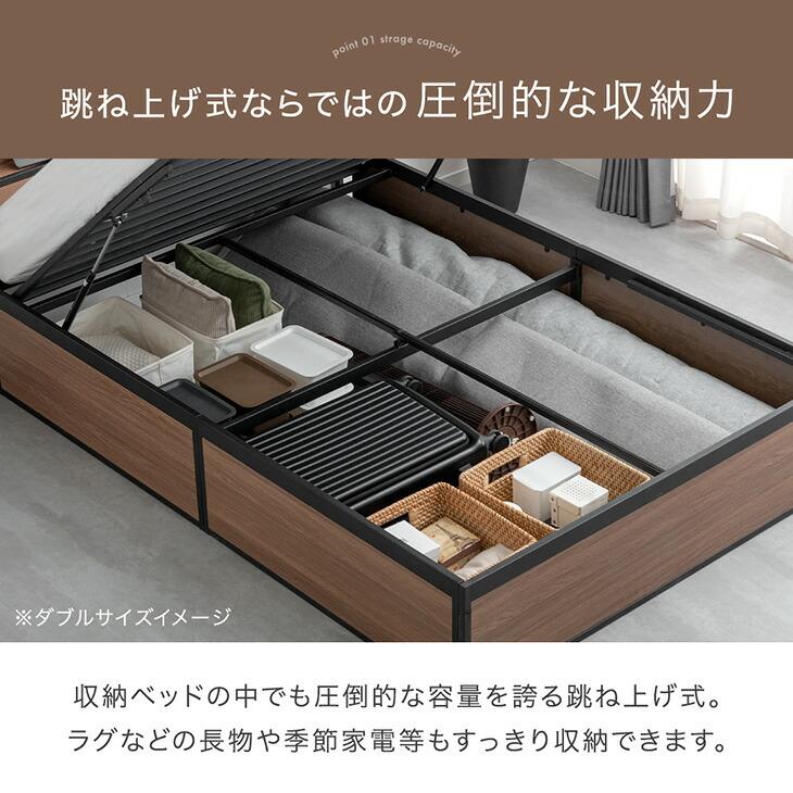 タンスのゲン 25日正午〜+3% ベッド シングル マットレスセット