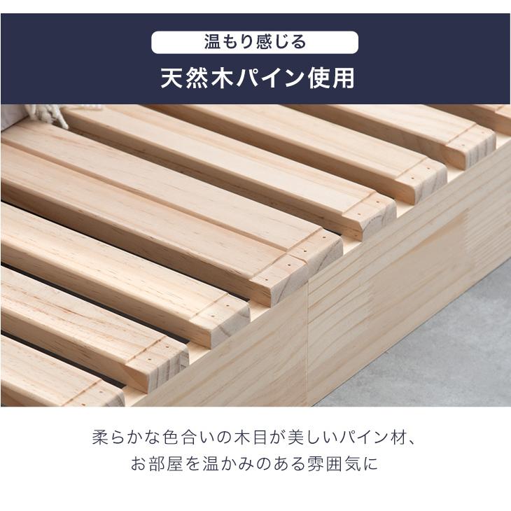 タンスのゲン 25日正午〜+3% すのこベッド シングル パレットベッド