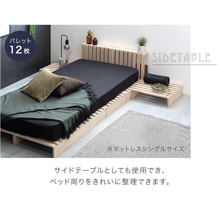 タンスのゲン 25日正午〜+3% すのこベッド パレットベッド セミダブル