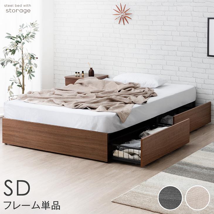 タンスのゲン 25日正午〜+3% ベッド セミダブル 収納 おしゃれ