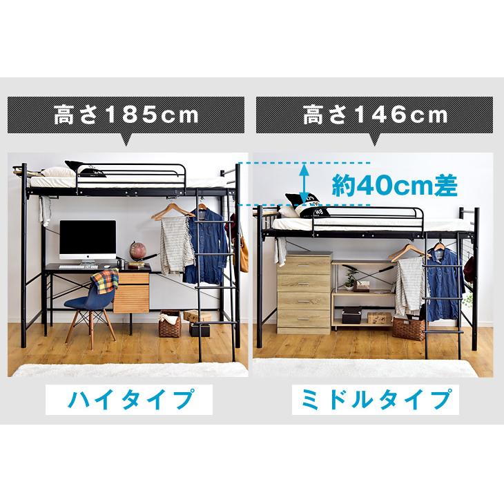 タンスのゲン ロフトベッド シングル おしゃれ マットレスセット宮