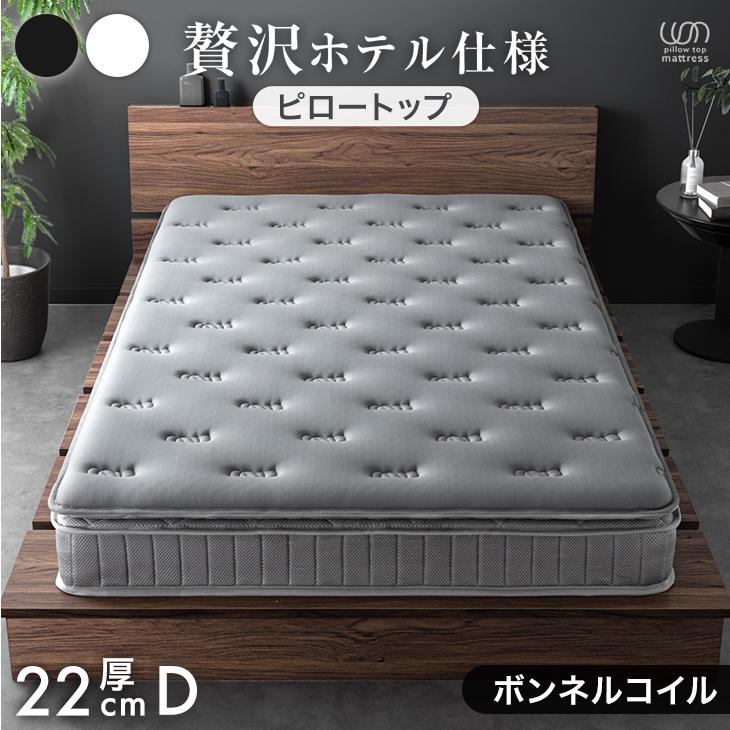 タンスのゲン 25日正午〜+3% マットレス ダブル ボンネルコイル