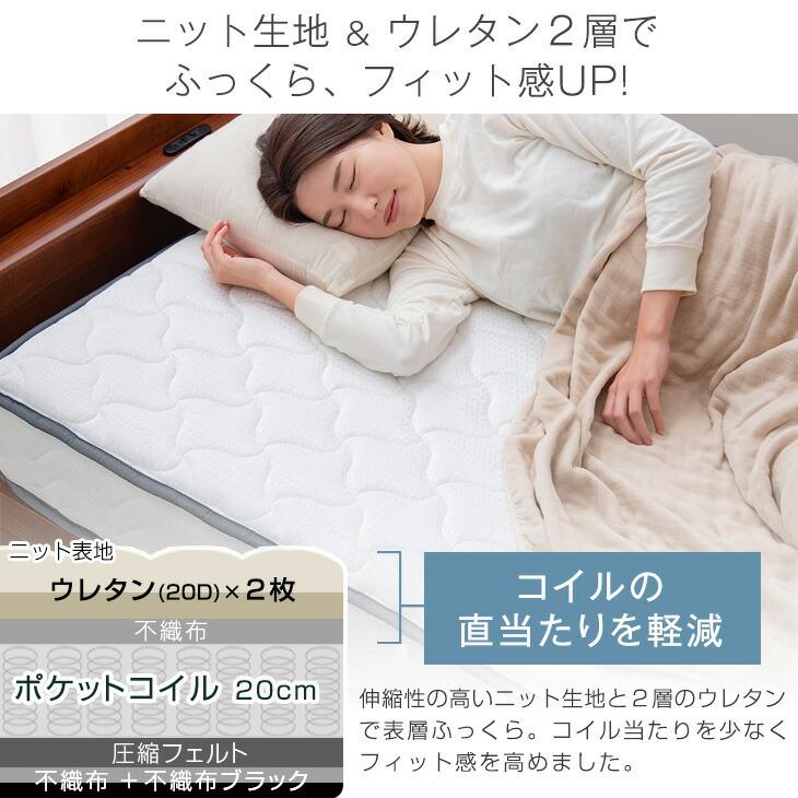 タンスのゲン マットレス セミダブル 極厚 22cm厚 線径2.3mm 3D