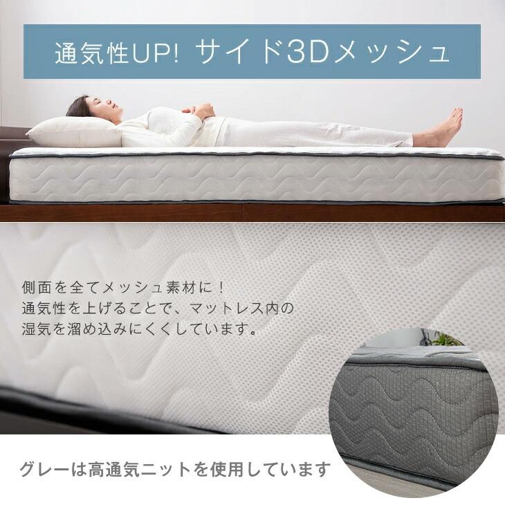 タンスのゲン 25日正午〜+3% マットレス クイーン ポケットコイル