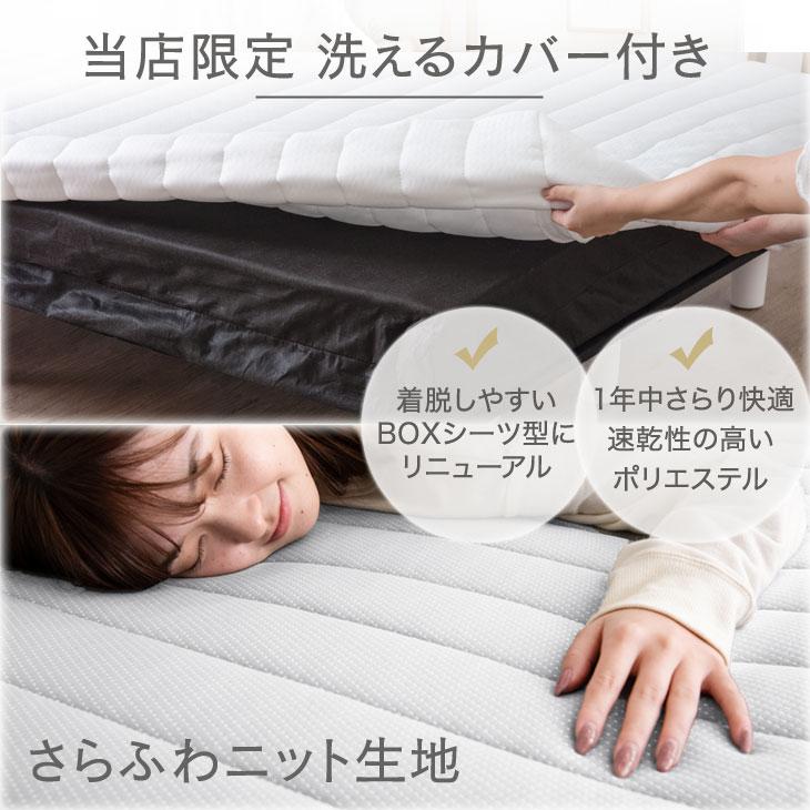 タンスのゲン 25日正午〜+3% ベッド セミダブル 脚付きマットレス