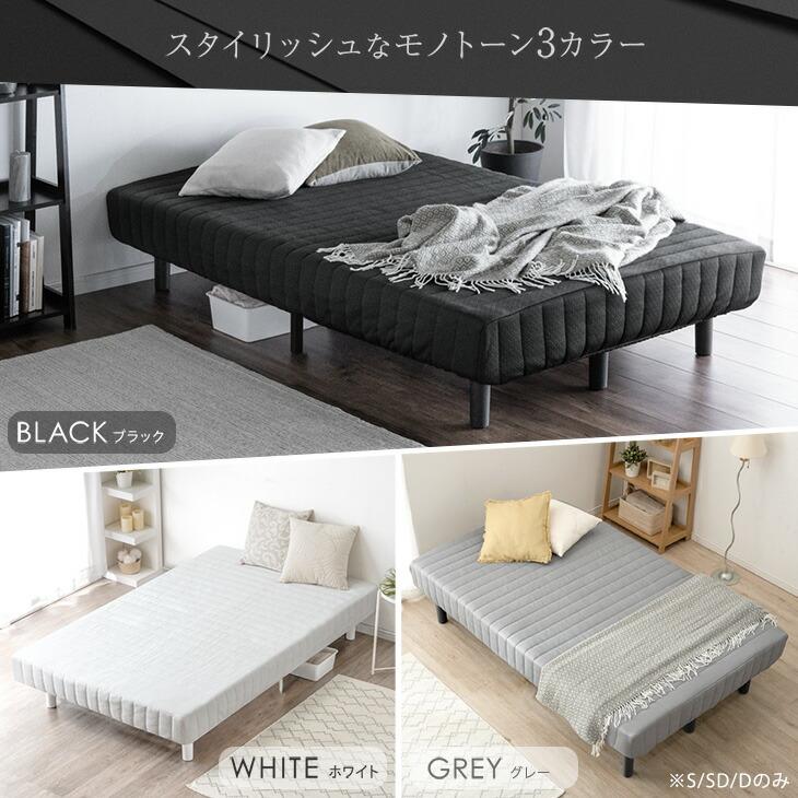 タンスのゲン 25日正午〜+3% ベッド 脚付きマットレス ダブル 一体型