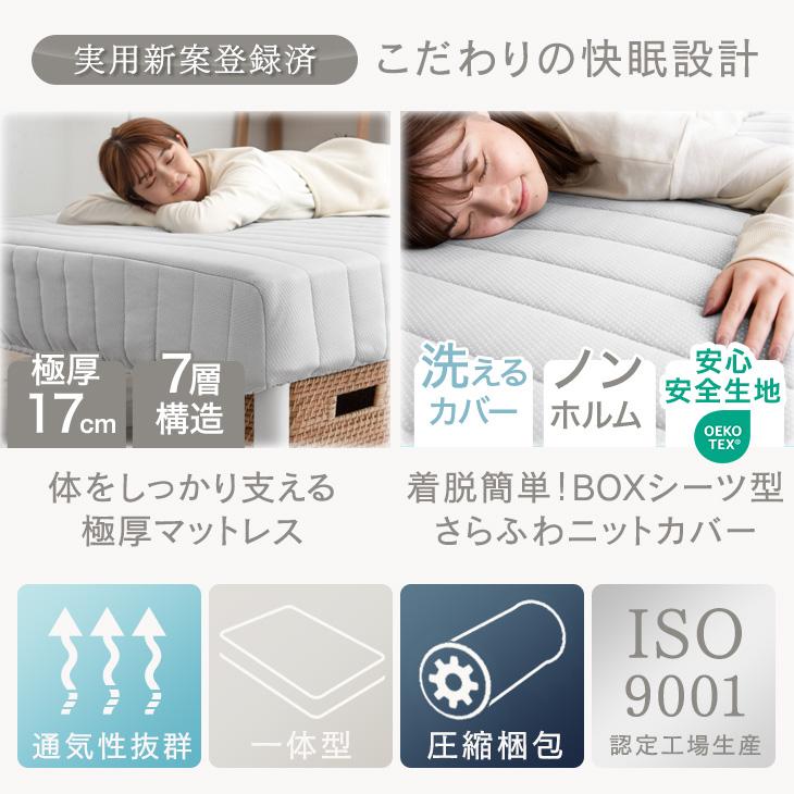 タンスのゲン 脚付マットレス 脚付マット 脚付き シングルベッド 25cm