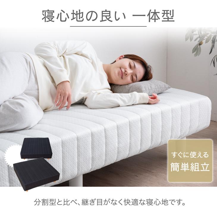 タンスのゲン 27日超お得 脚付マットレス セミシングル シングルベッド