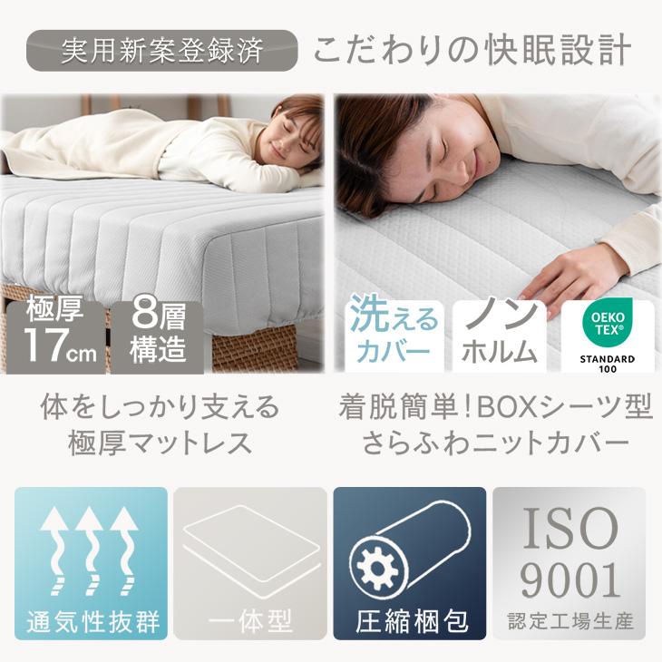 タンスのゲン 27日超お得 脚付マットレス セミシングル シングルベッド