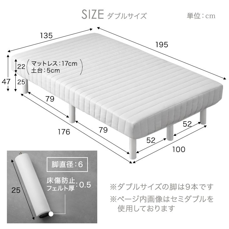 タンスのゲン 脚付きマットレス ベッド ダブル ダブルベッド 脚付き