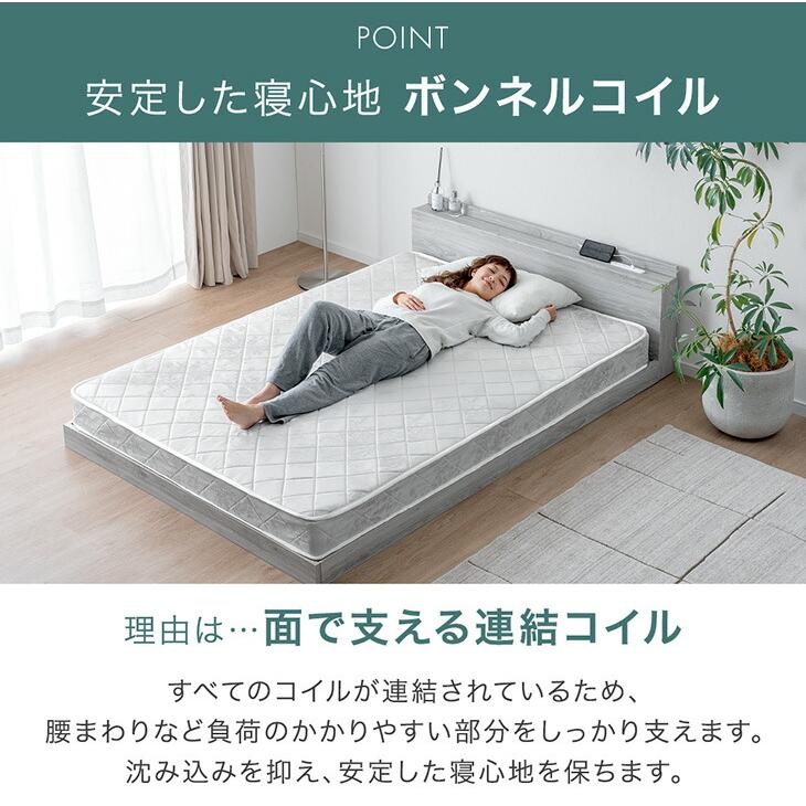 タンスのゲン 25日正午〜+3% マットレス ダブル 厚み14cm ボンネル