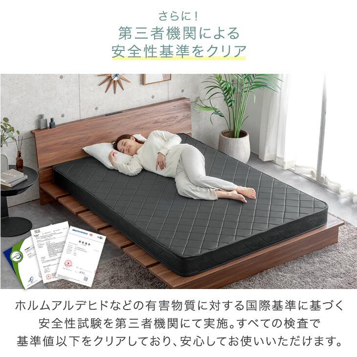 タンスのゲン マットレス ダブル 厚み14cm ボンネルコイル 薄型 圧縮