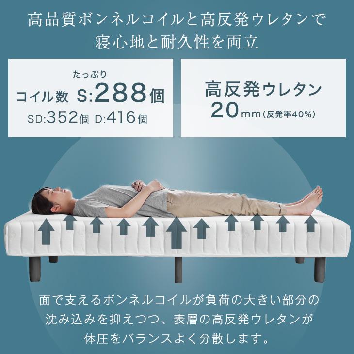 タンスのゲン 25日正午〜+3% ベッド 脚付きマットレス シングルベッド