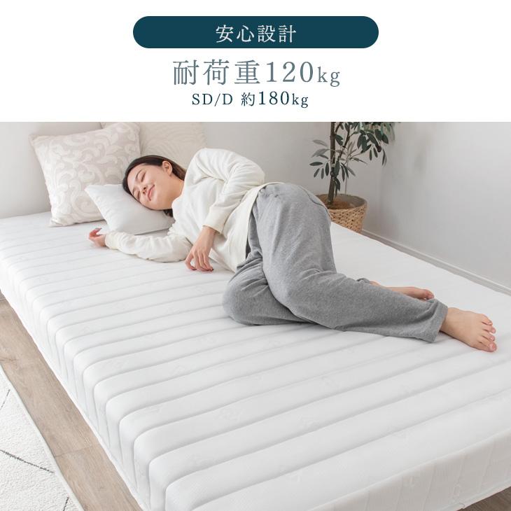 タンスのゲン 25日正午〜+3% ベッド 脚付きマットレス シングルベッド