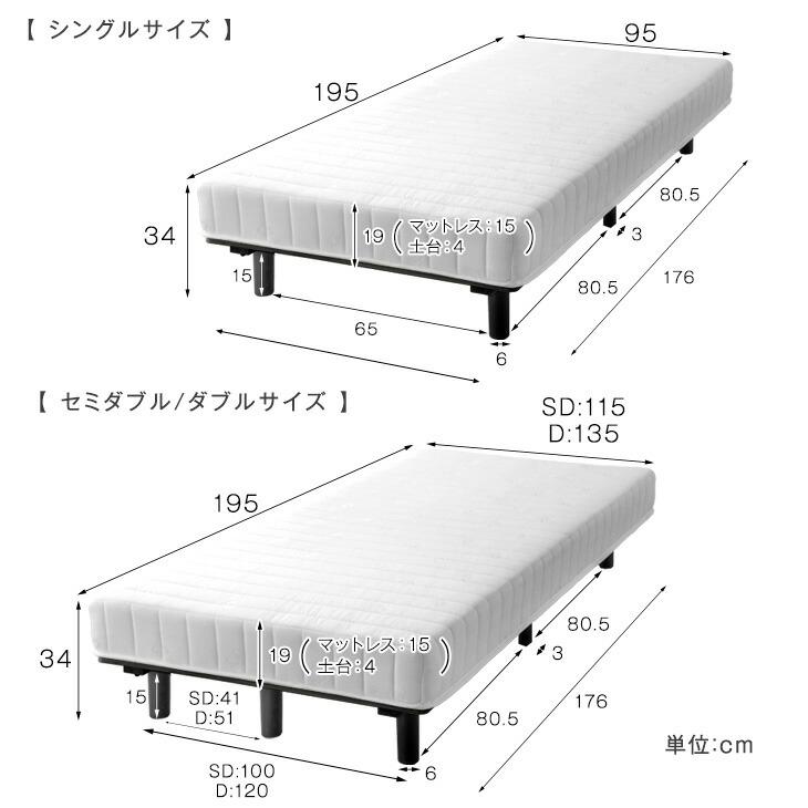 タンスのゲン 25日正午〜+3% ベッド 脚付きマットレス シングルベッド