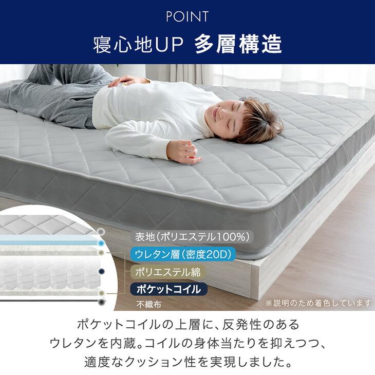 タンスのゲン マットレス シングル ポケットコイルマットレス 14cm厚