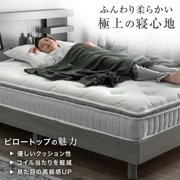 タンスのゲン マットレス セミダブル ポケットコイルマットレス 厚み