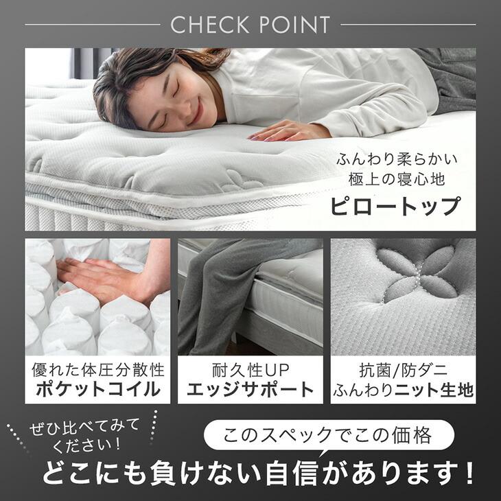タンスのゲン マットレス セミダブル ポケットコイルマットレス 厚み