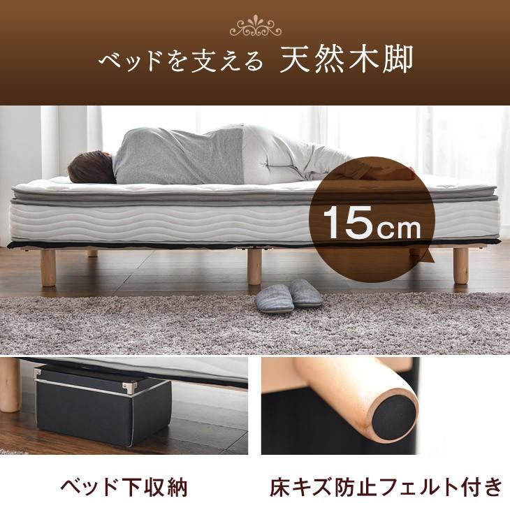 タンスのゲン ベッド マットレス シングル 圧縮 脚付マットレス 脚付