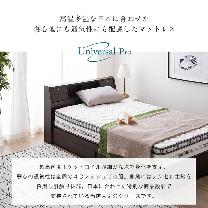 タンスのゲン マットレス クイーン ポケットコイル 高密度 ポケット