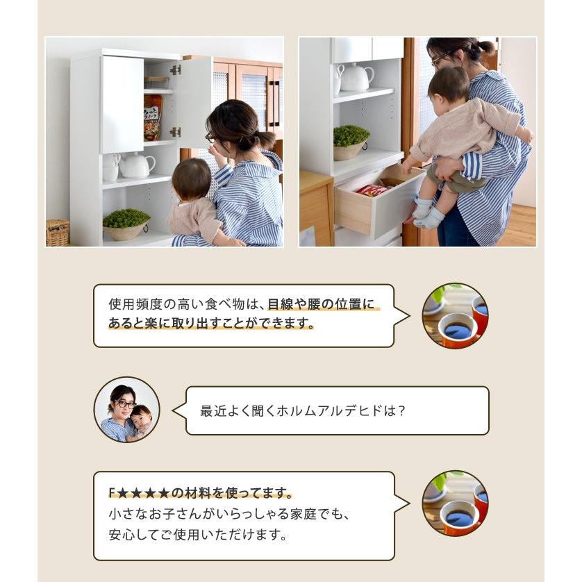 タンスのゲン 25日正午〜+3% ラック ランドリー収納 完成品 国産 幅